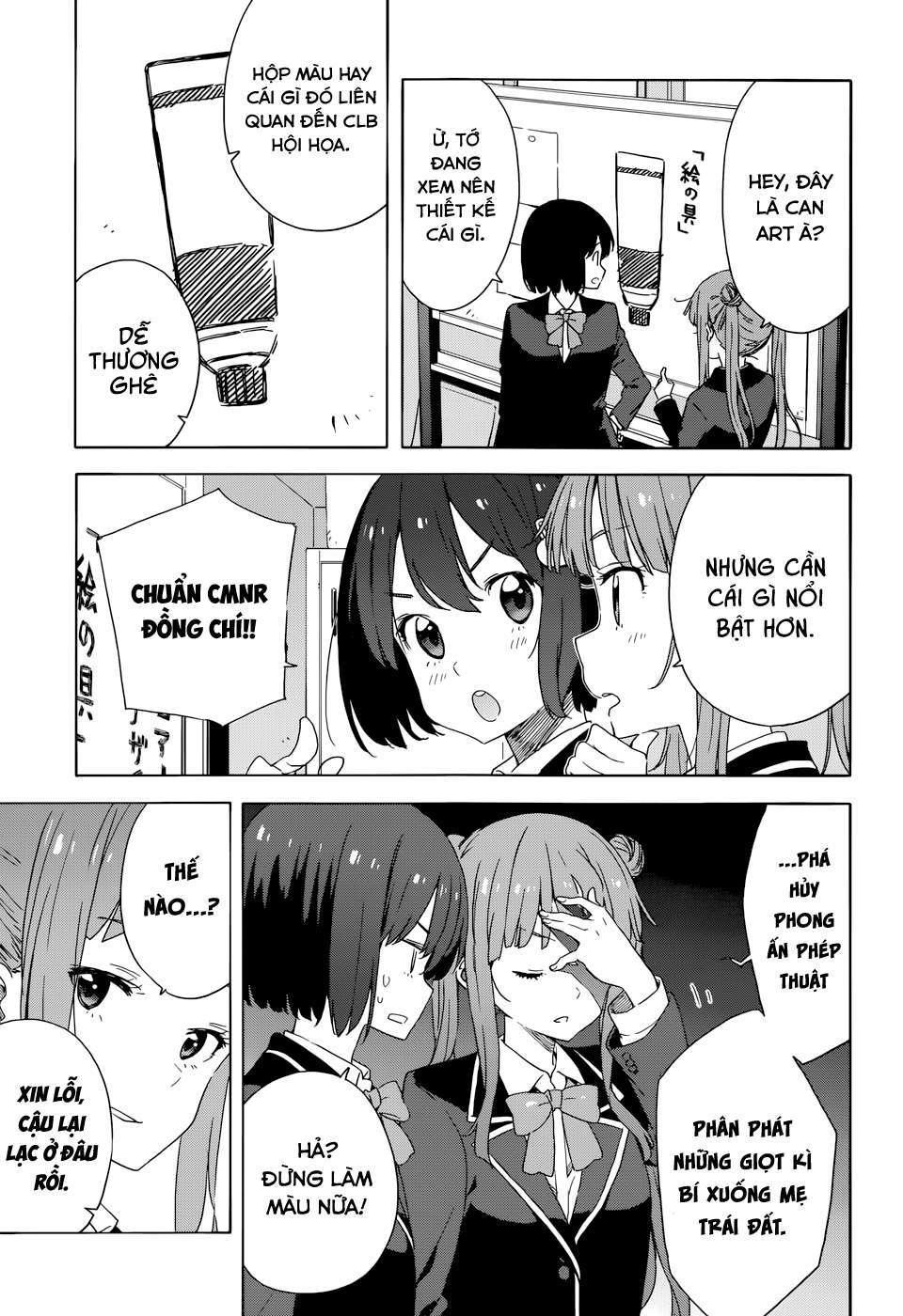 Kono Bijutsubu Ni Wa Mondai Ga Aru! Chapter 32 - Trang 2