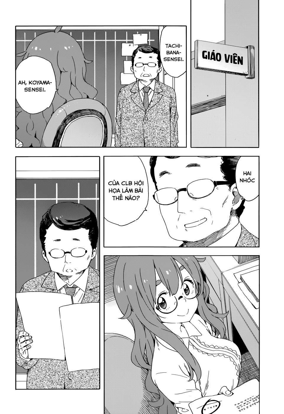 Kono Bijutsubu Ni Wa Mondai Ga Aru! Chapter 31 - Trang 2