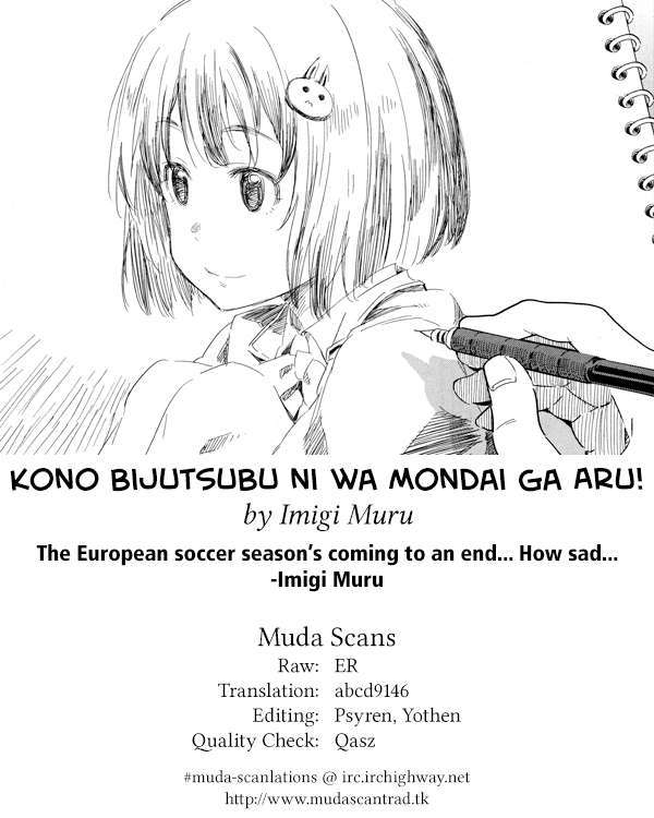 Kono Bijutsubu Ni Wa Mondai Ga Aru! Chapter 31 - Trang 2