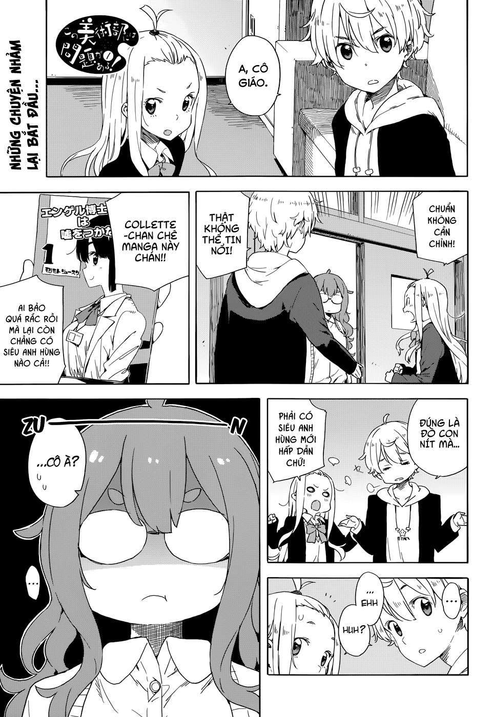 Kono Bijutsubu Ni Wa Mondai Ga Aru! Chapter 31 - Trang 2