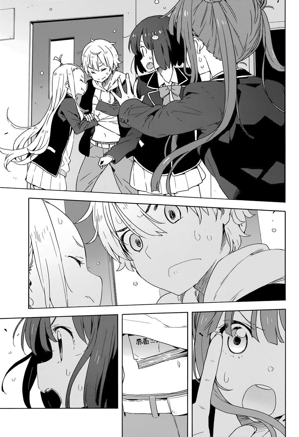 Kono Bijutsubu Ni Wa Mondai Ga Aru! Chapter 30 - Trang 2