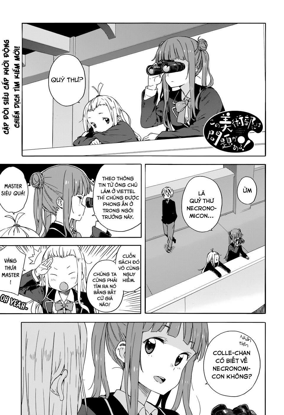 Kono Bijutsubu Ni Wa Mondai Ga Aru! Chapter 30 - Trang 2