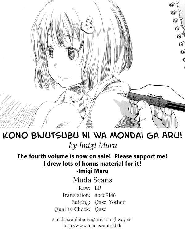 Kono Bijutsubu Ni Wa Mondai Ga Aru! Chapter 28 - Trang 2