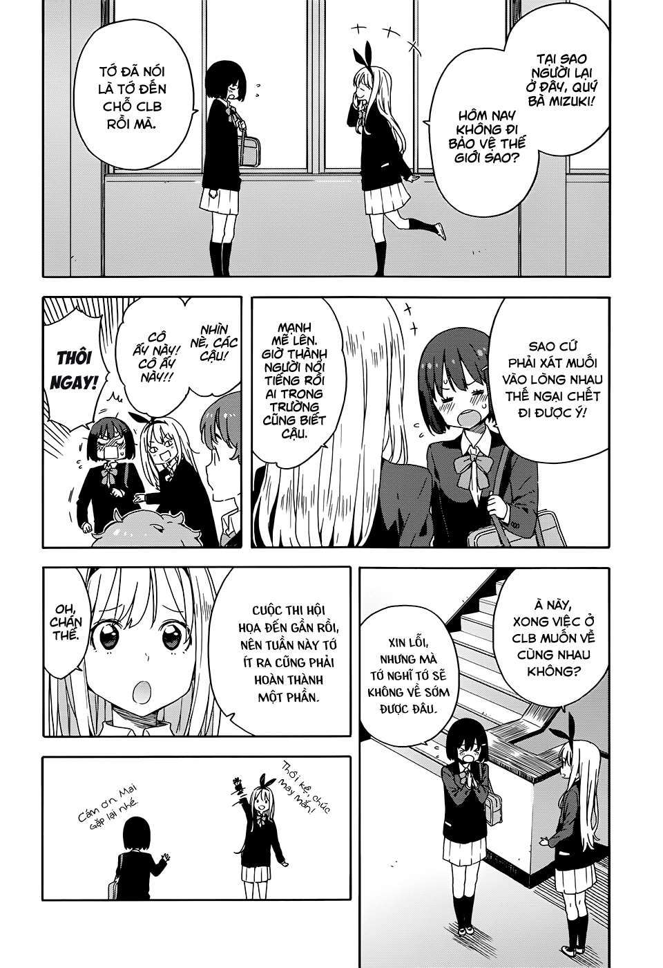 Kono Bijutsubu Ni Wa Mondai Ga Aru! Chapter 28 - Trang 2