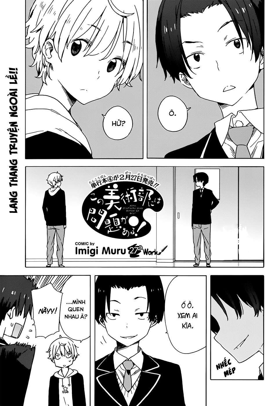 Kono Bijutsubu Ni Wa Mondai Ga Aru! Chapter 27 - Trang 2