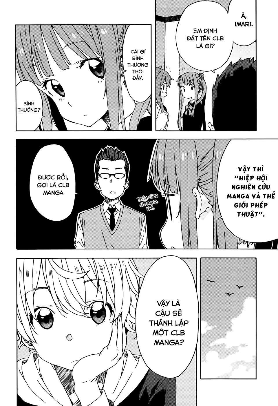 Kono Bijutsubu Ni Wa Mondai Ga Aru! Chapter 23 - Trang 2