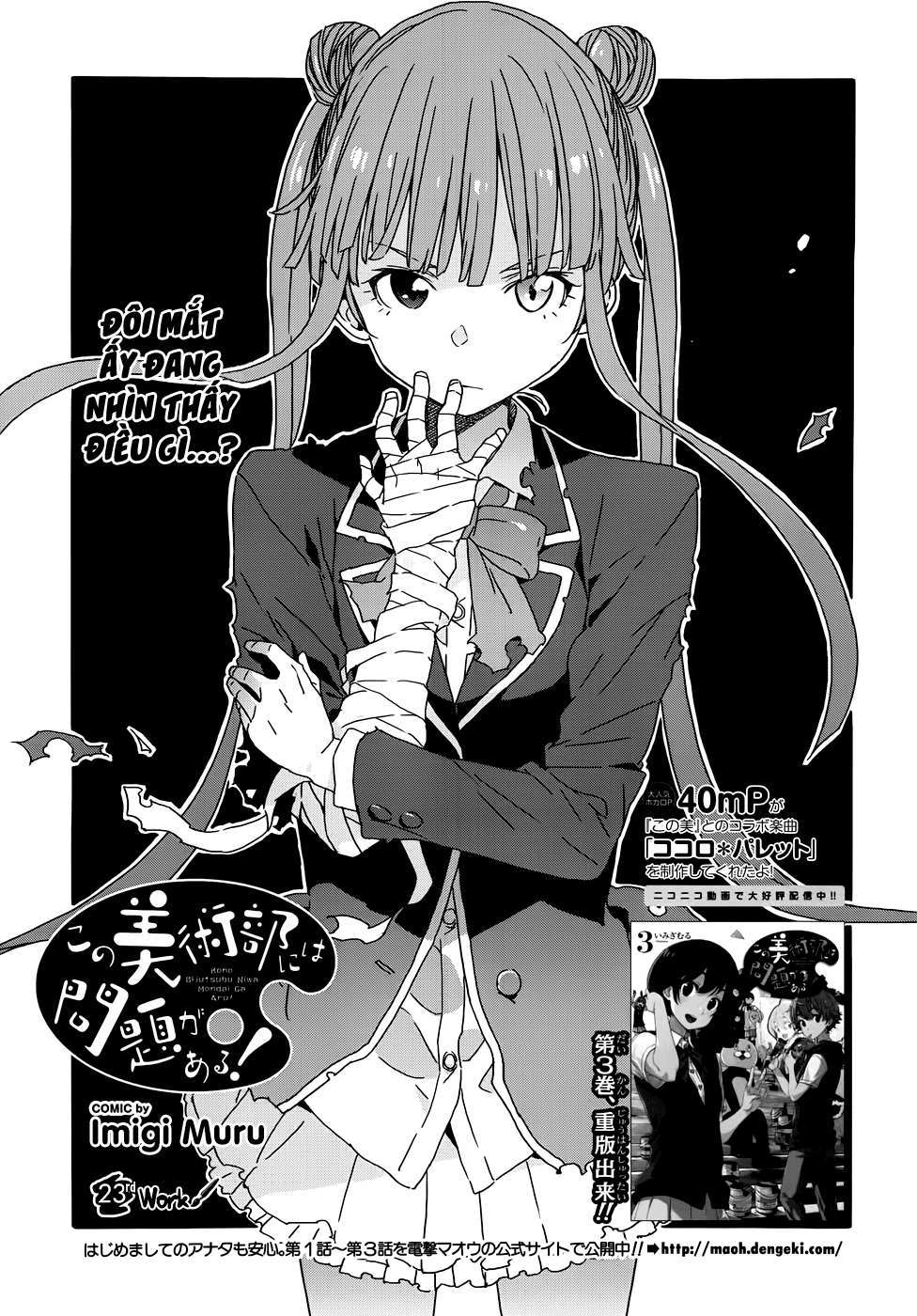 Kono Bijutsubu Ni Wa Mondai Ga Aru! Chapter 23 - Trang 2