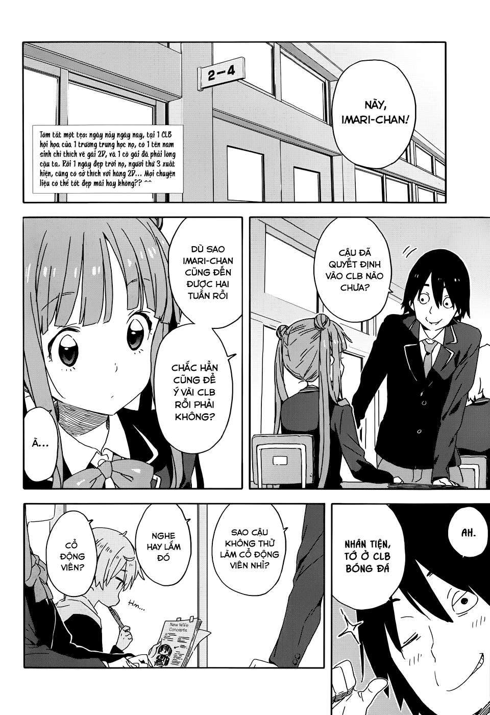 Kono Bijutsubu Ni Wa Mondai Ga Aru! Chapter 23 - Trang 2