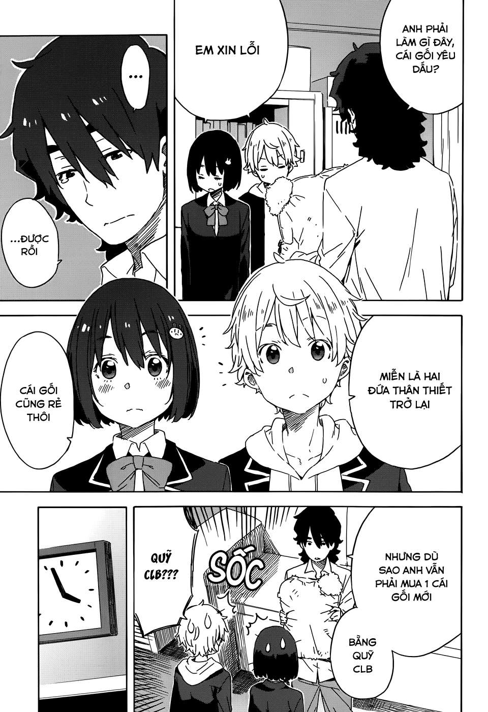 Kono Bijutsubu Ni Wa Mondai Ga Aru! Chapter 21 - Trang 2