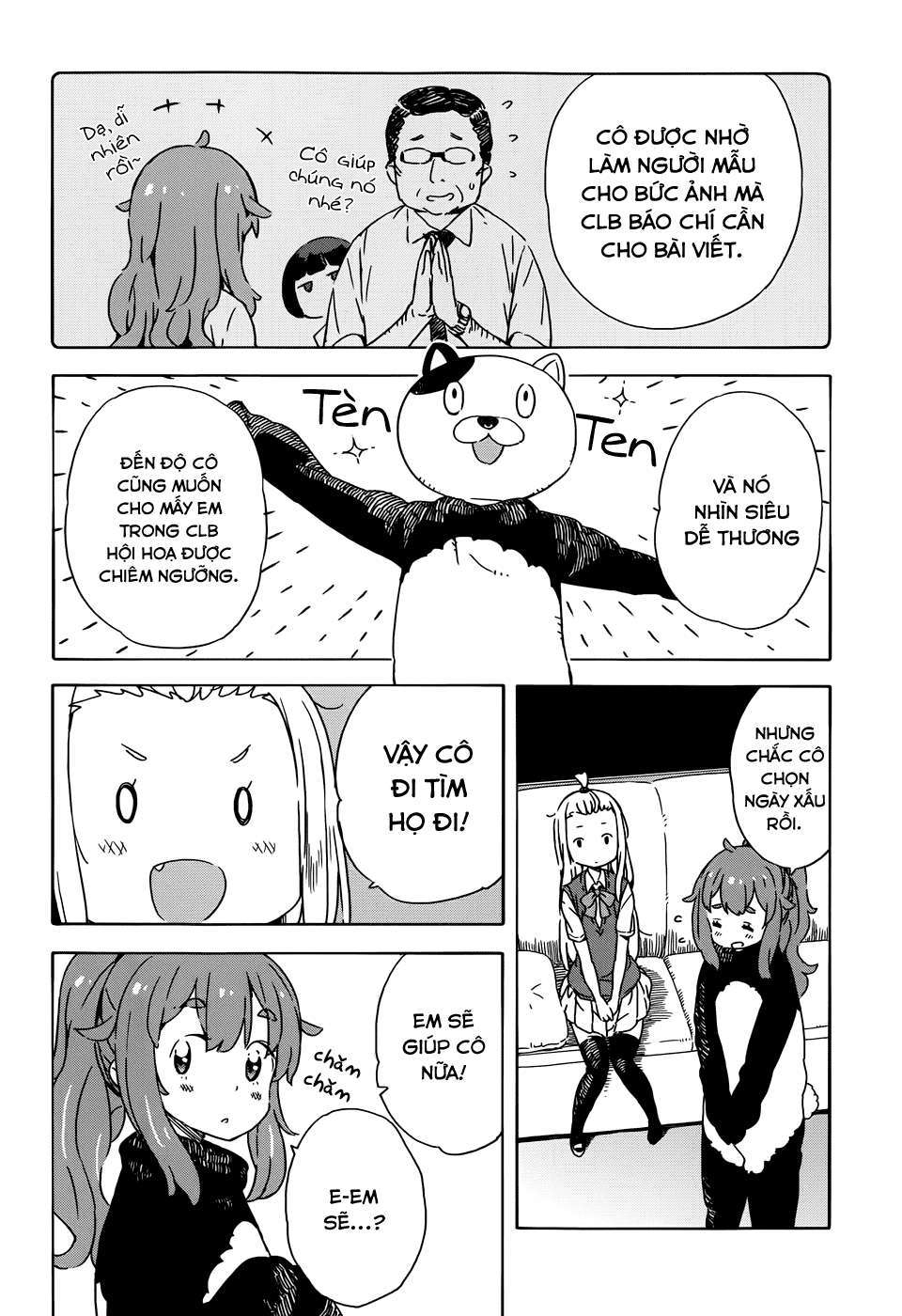 Kono Bijutsubu Ni Wa Mondai Ga Aru! Chapter 17 - Trang 2