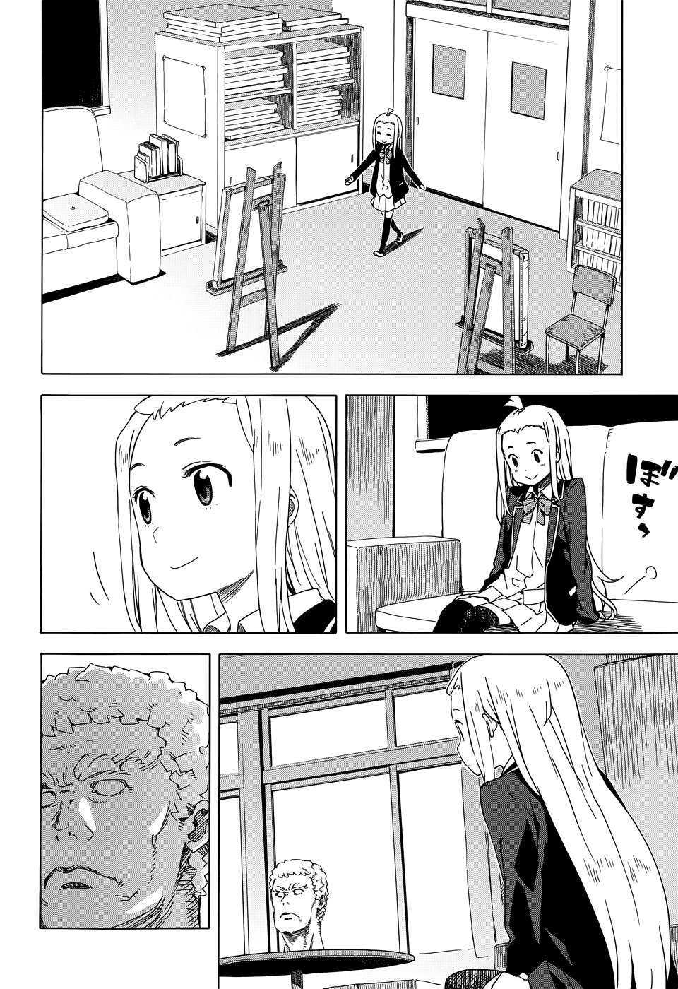 Kono Bijutsubu Ni Wa Mondai Ga Aru! Chapter 10 - Trang 2