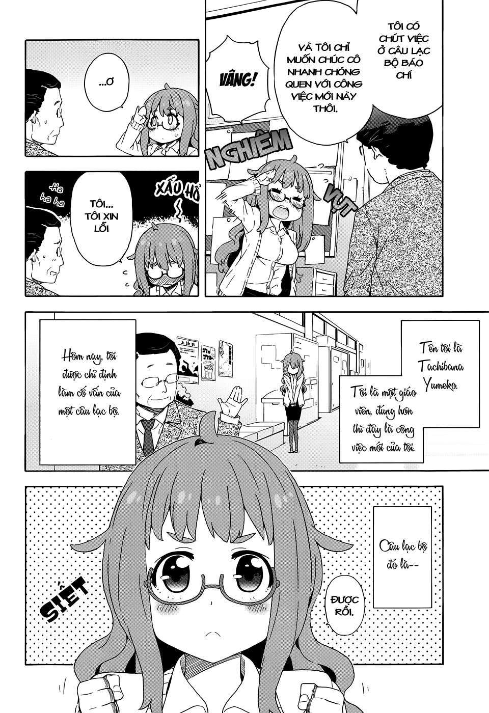 Kono Bijutsubu Ni Wa Mondai Ga Aru! Chapter 8 - Trang 2