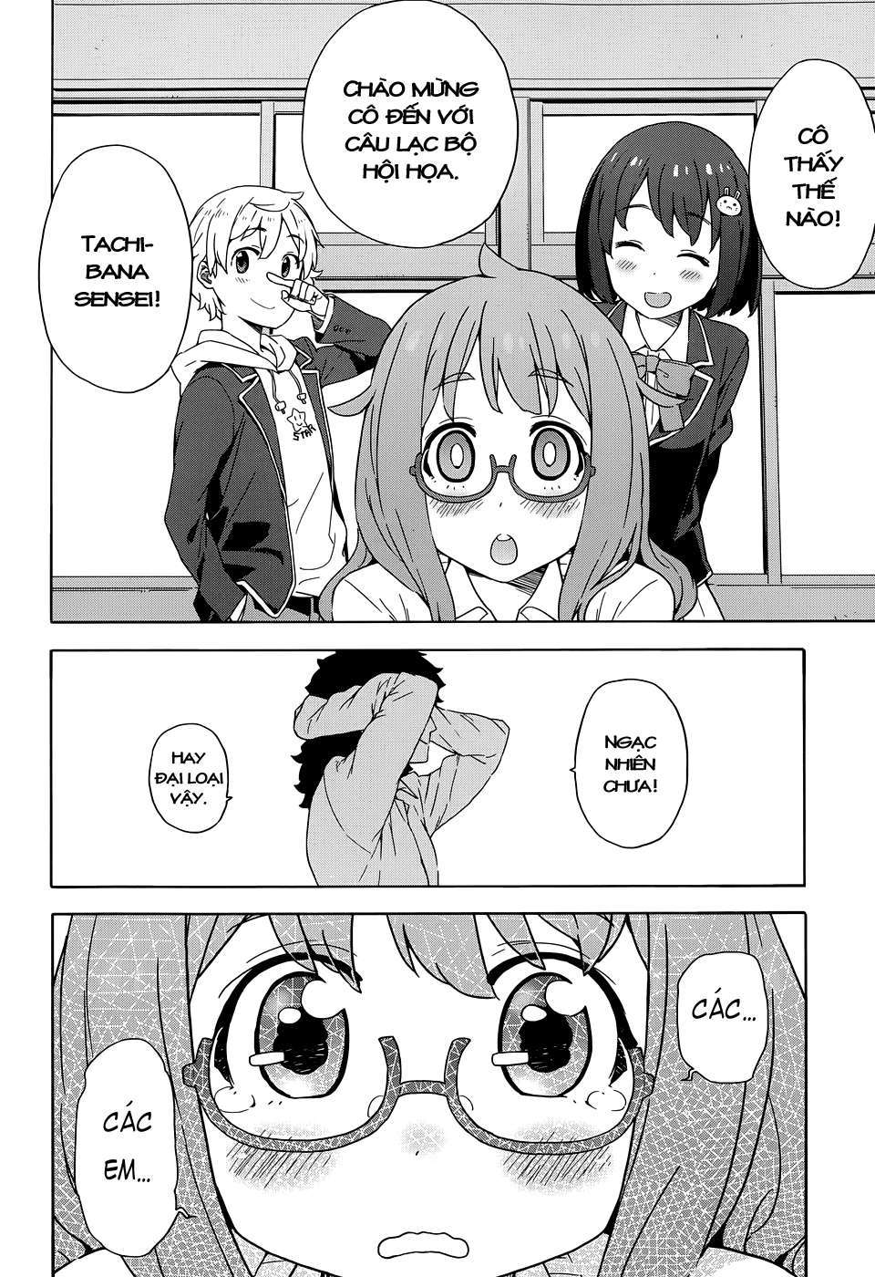 Kono Bijutsubu Ni Wa Mondai Ga Aru! Chapter 8 - Trang 2