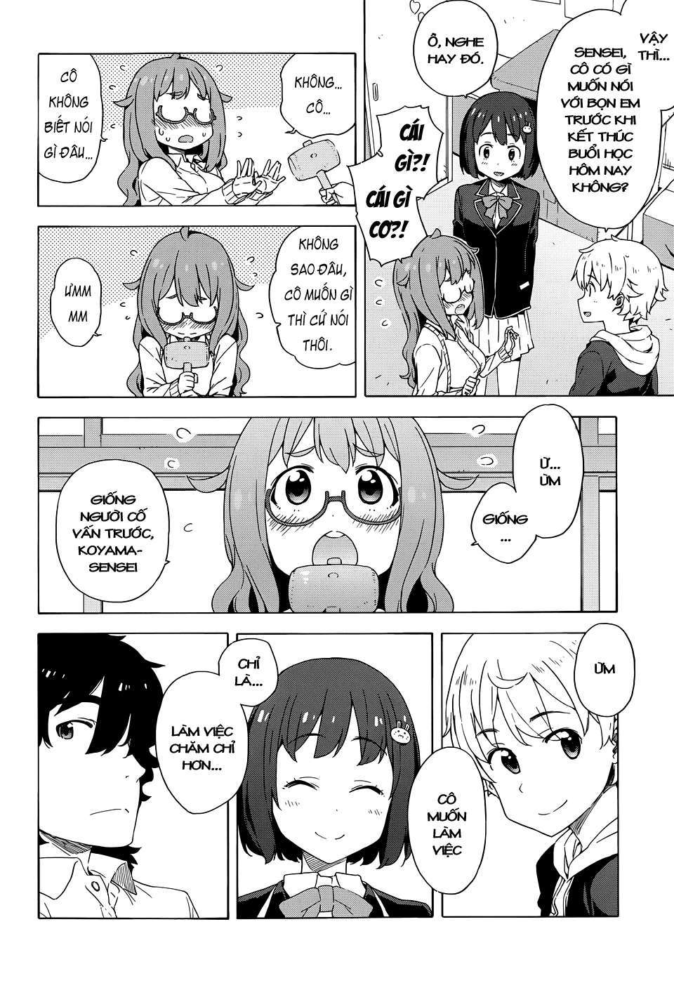 Kono Bijutsubu Ni Wa Mondai Ga Aru! Chapter 8 - Trang 2