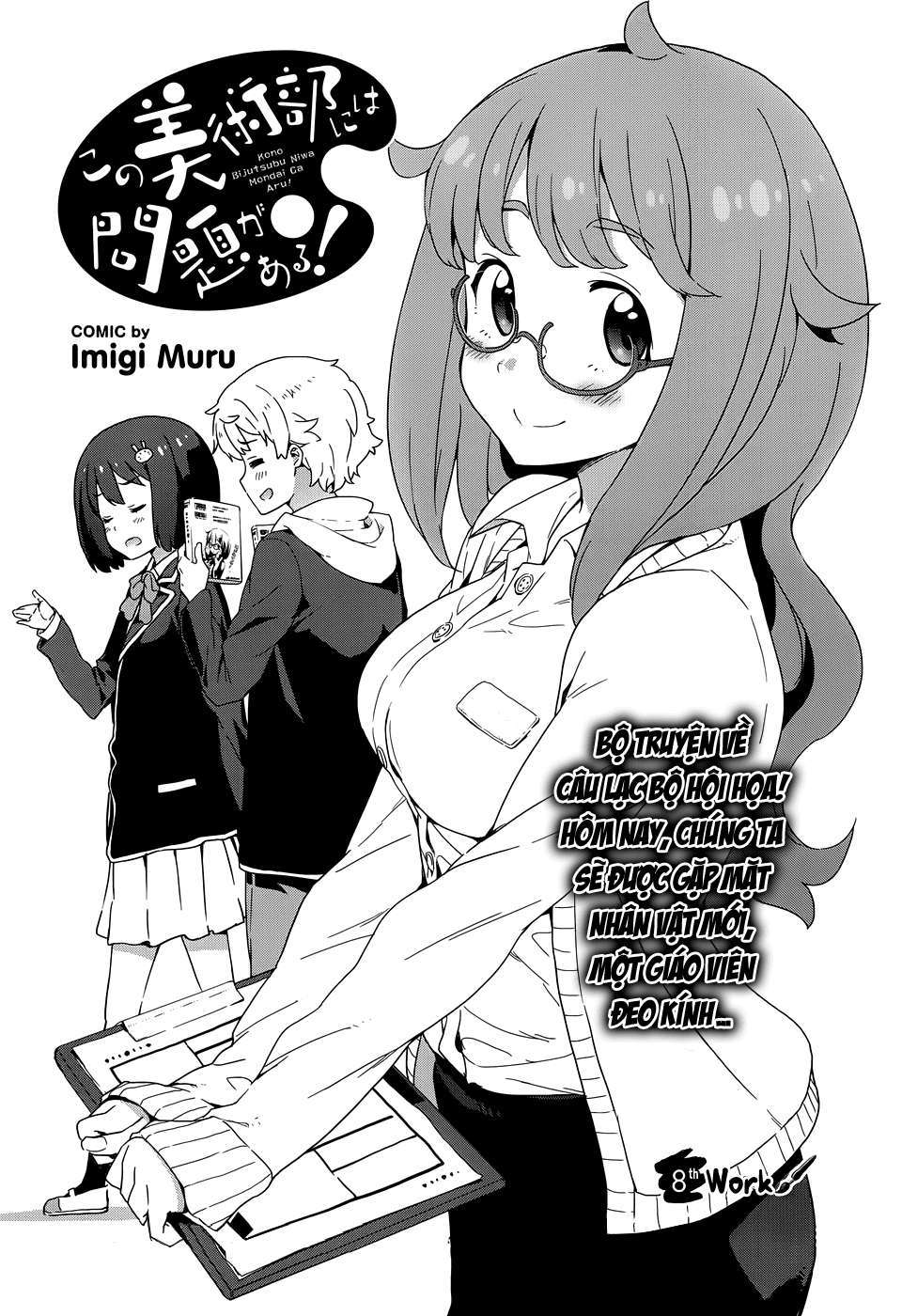 Kono Bijutsubu Ni Wa Mondai Ga Aru! Chapter 8 - Trang 2