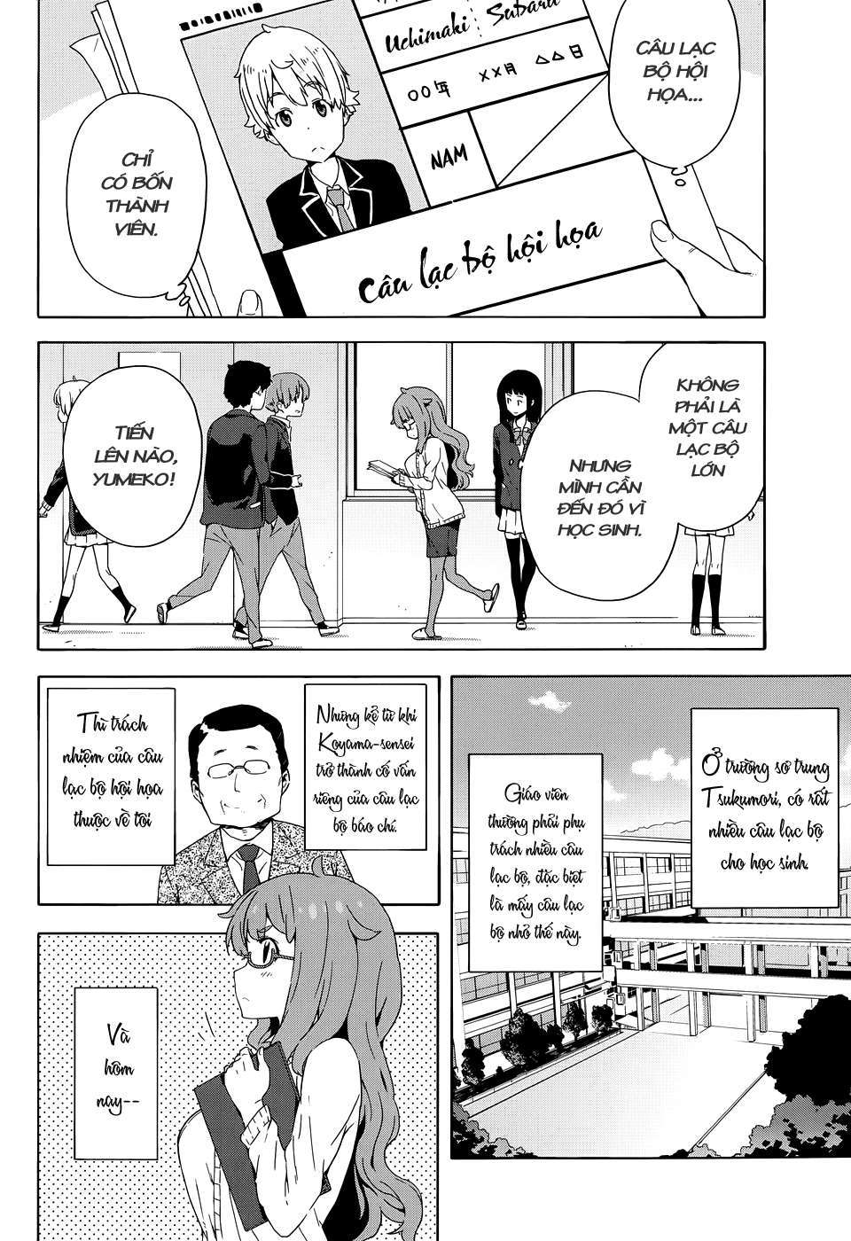 Kono Bijutsubu Ni Wa Mondai Ga Aru! Chapter 8 - Trang 2