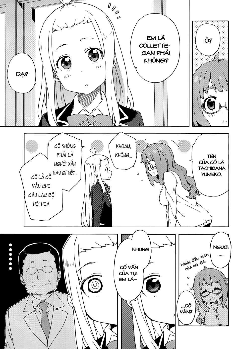 Kono Bijutsubu Ni Wa Mondai Ga Aru! Chapter 8 - Trang 2