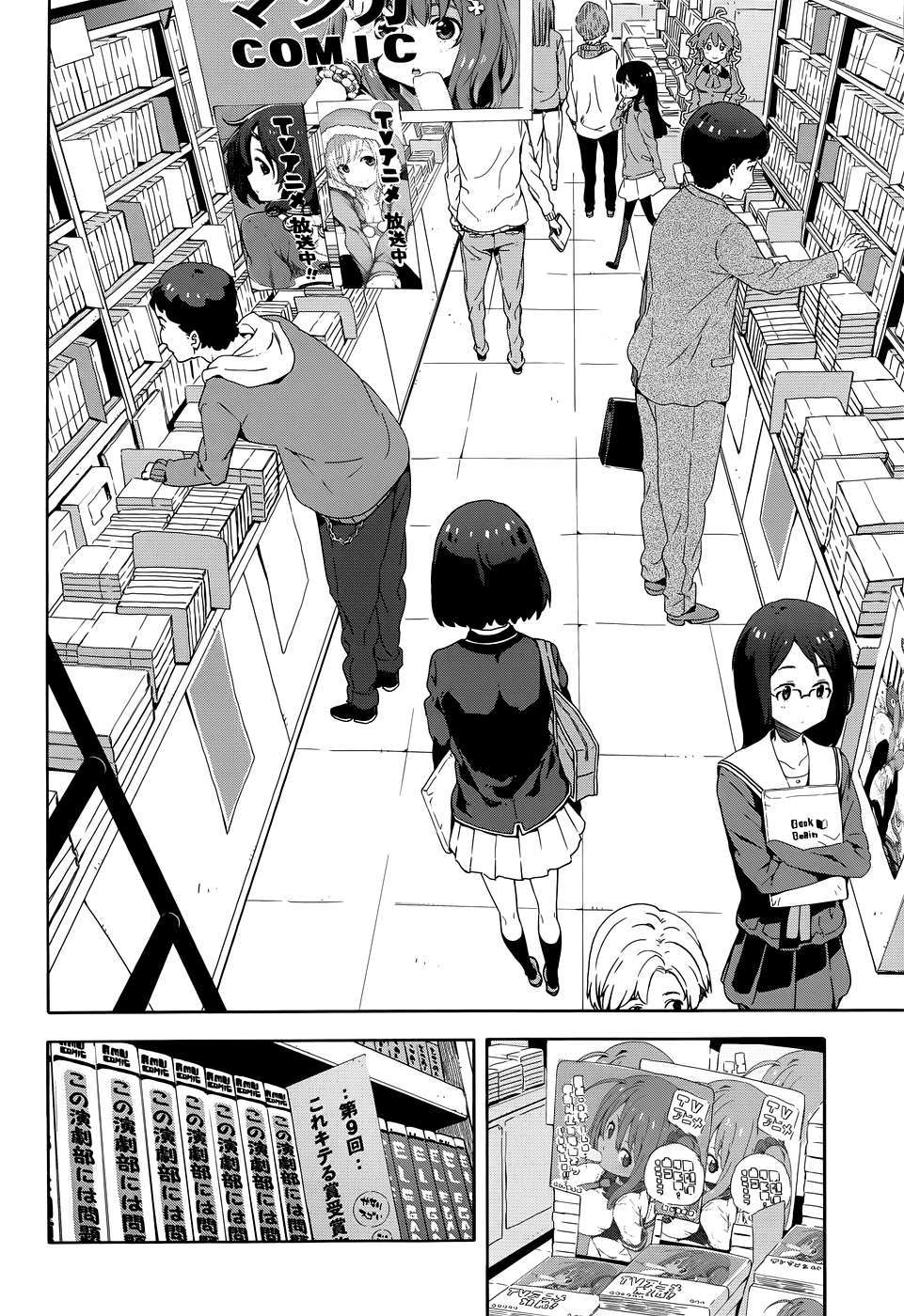 Kono Bijutsubu Ni Wa Mondai Ga Aru! Chapter 7 - Trang 2