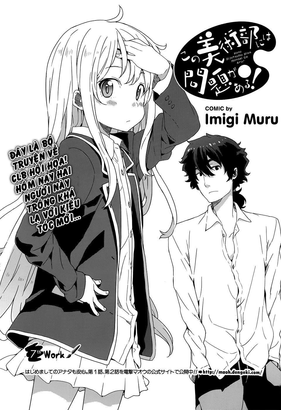 Kono Bijutsubu Ni Wa Mondai Ga Aru! Chapter 7 - Trang 2