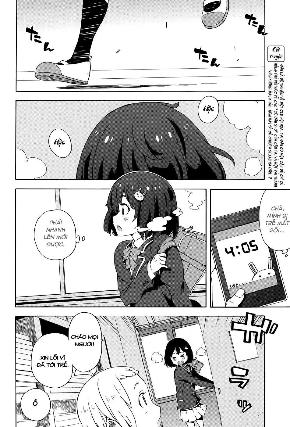 Kono Bijutsubu Ni Wa Mondai Ga Aru! Chapter 7 - Trang 2