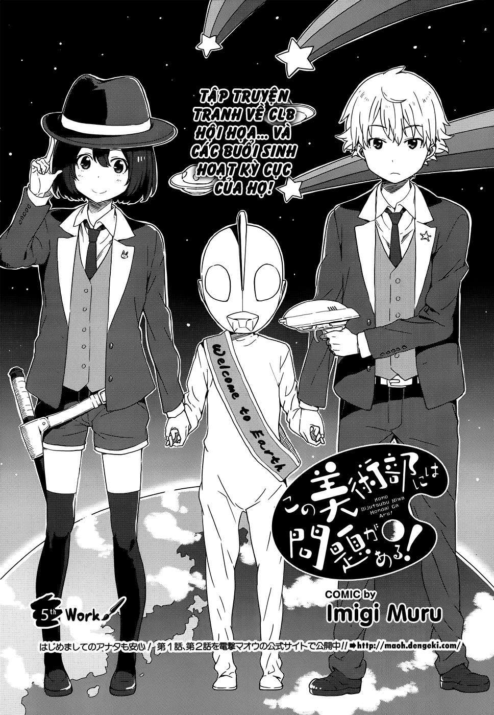 Kono Bijutsubu Ni Wa Mondai Ga Aru! Chapter 5 - Trang 2