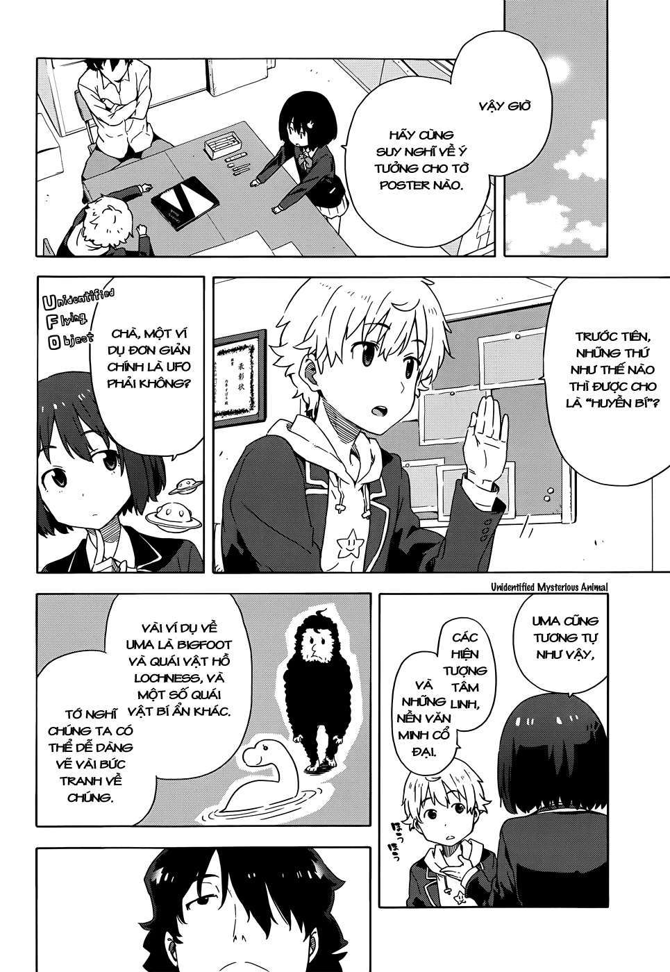 Kono Bijutsubu Ni Wa Mondai Ga Aru! Chapter 5 - Trang 2