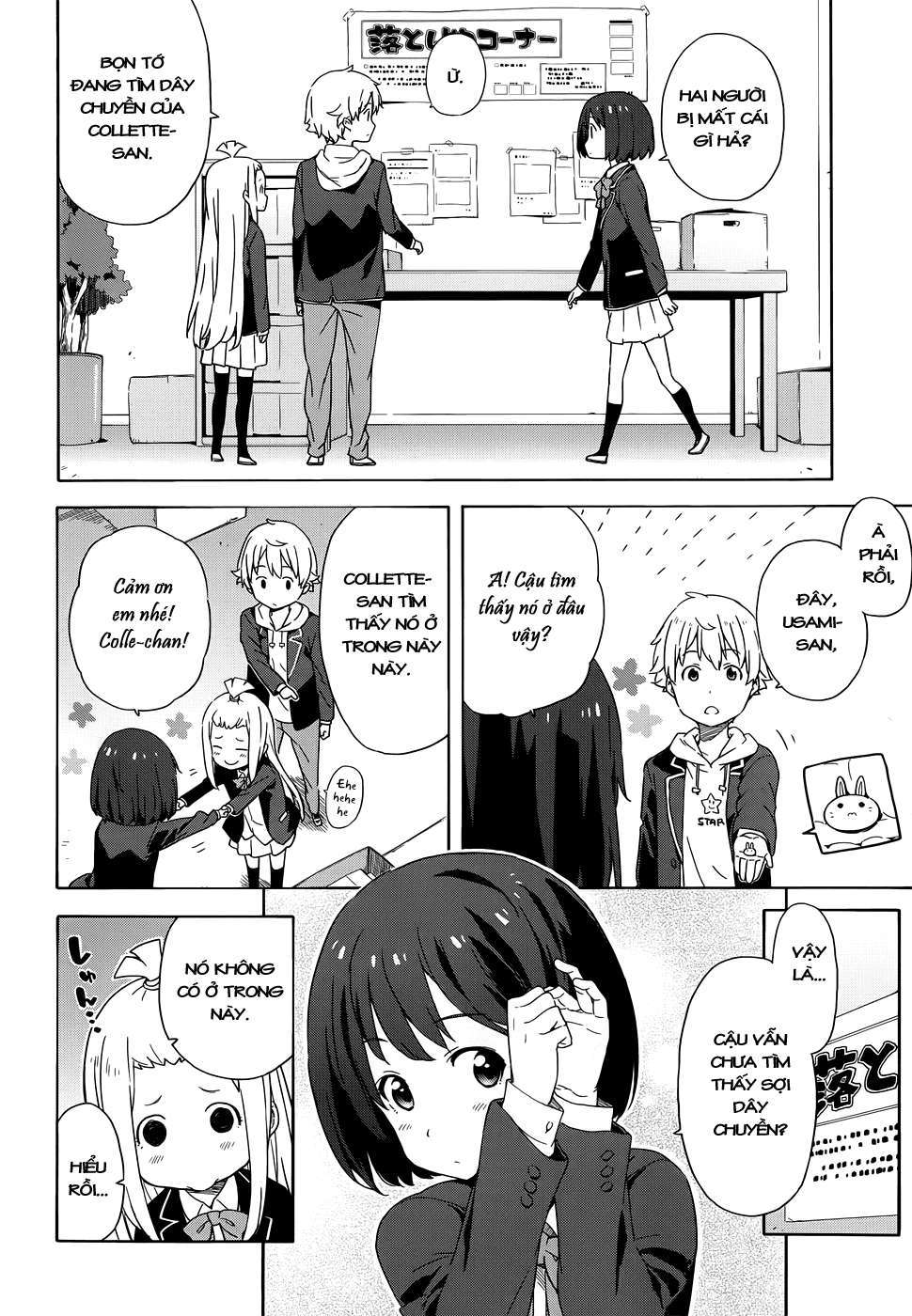 Kono Bijutsubu Ni Wa Mondai Ga Aru! Chapter 4 - Trang 2