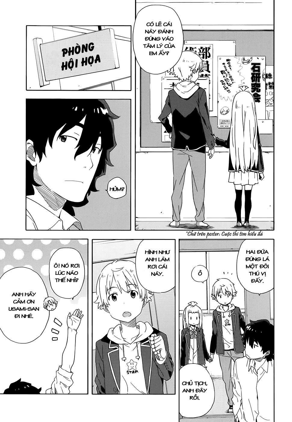 Kono Bijutsubu Ni Wa Mondai Ga Aru! Chapter 4 - Trang 2