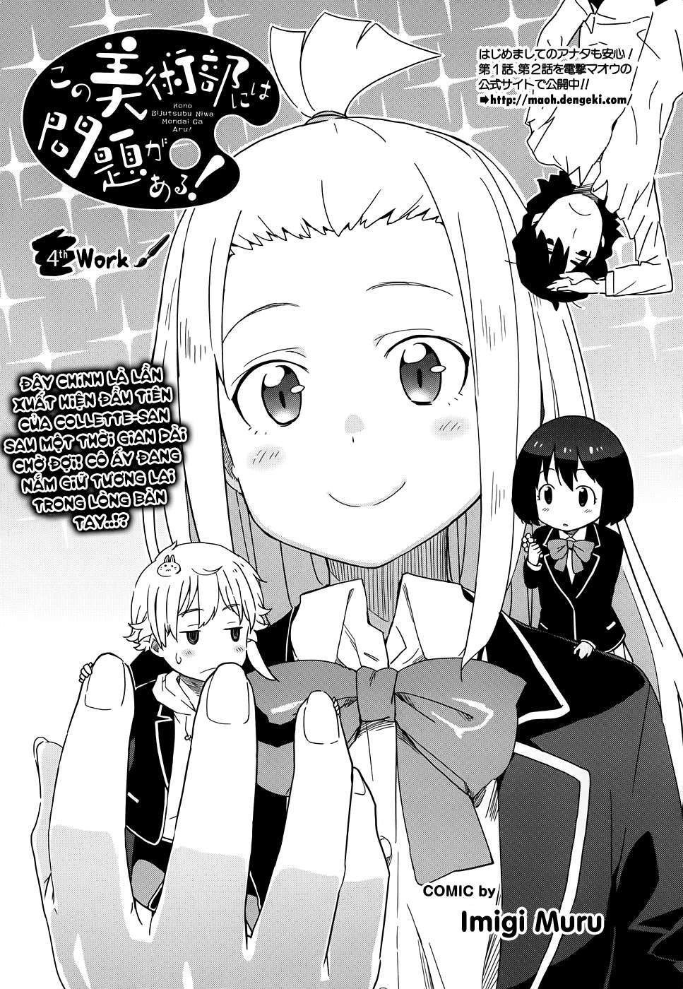 Kono Bijutsubu Ni Wa Mondai Ga Aru! Chapter 4 - Trang 2