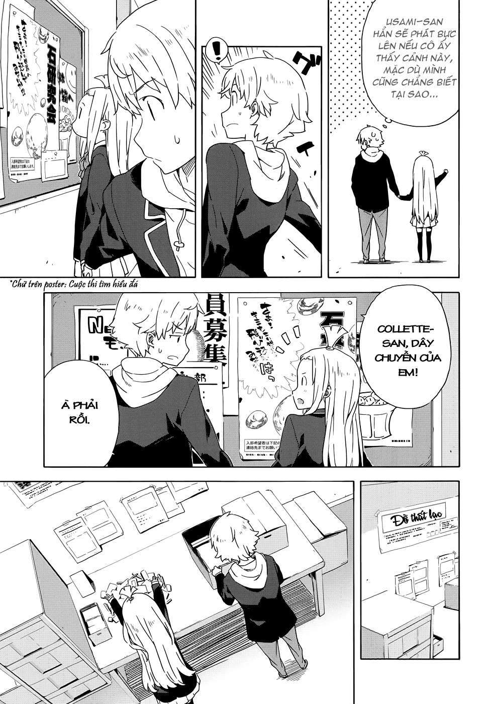 Kono Bijutsubu Ni Wa Mondai Ga Aru! Chapter 4 - Trang 2