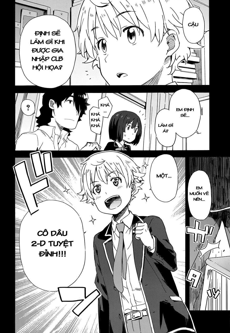 Kono Bijutsubu Ni Wa Mondai Ga Aru! Chapter 3 - Trang 2