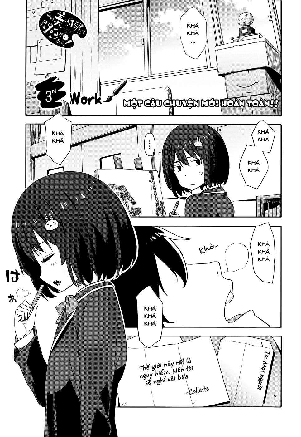 Kono Bijutsubu Ni Wa Mondai Ga Aru! Chapter 3 - Trang 2