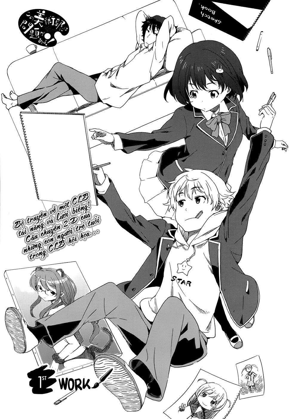 Kono Bijutsubu Ni Wa Mondai Ga Aru! Chapter 1 - Trang 2