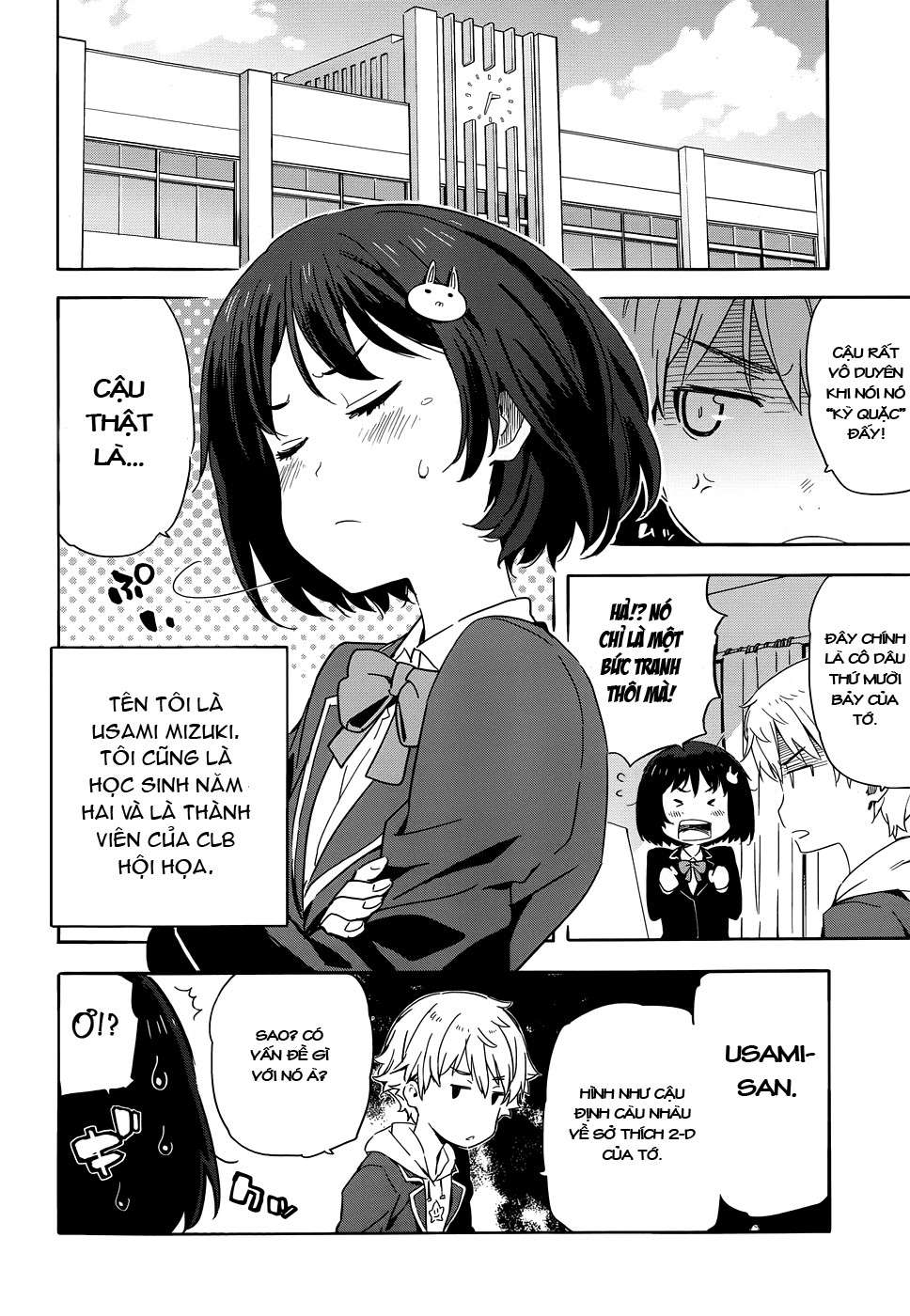 Kono Bijutsubu Ni Wa Mondai Ga Aru! Chapter 1 - Trang 2