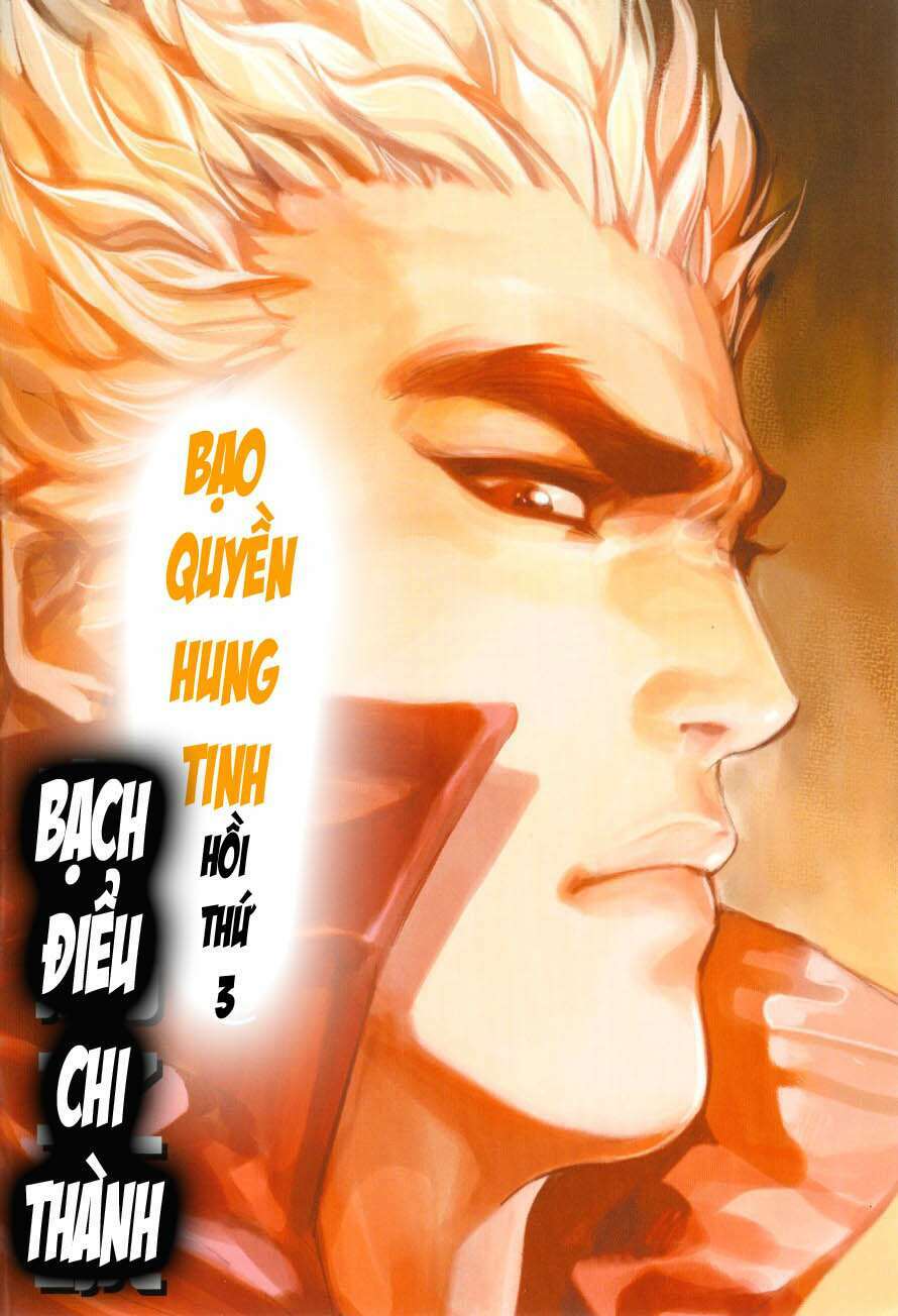 Bạo Quyền Hung Tinh Chapter 3 - Trang 2