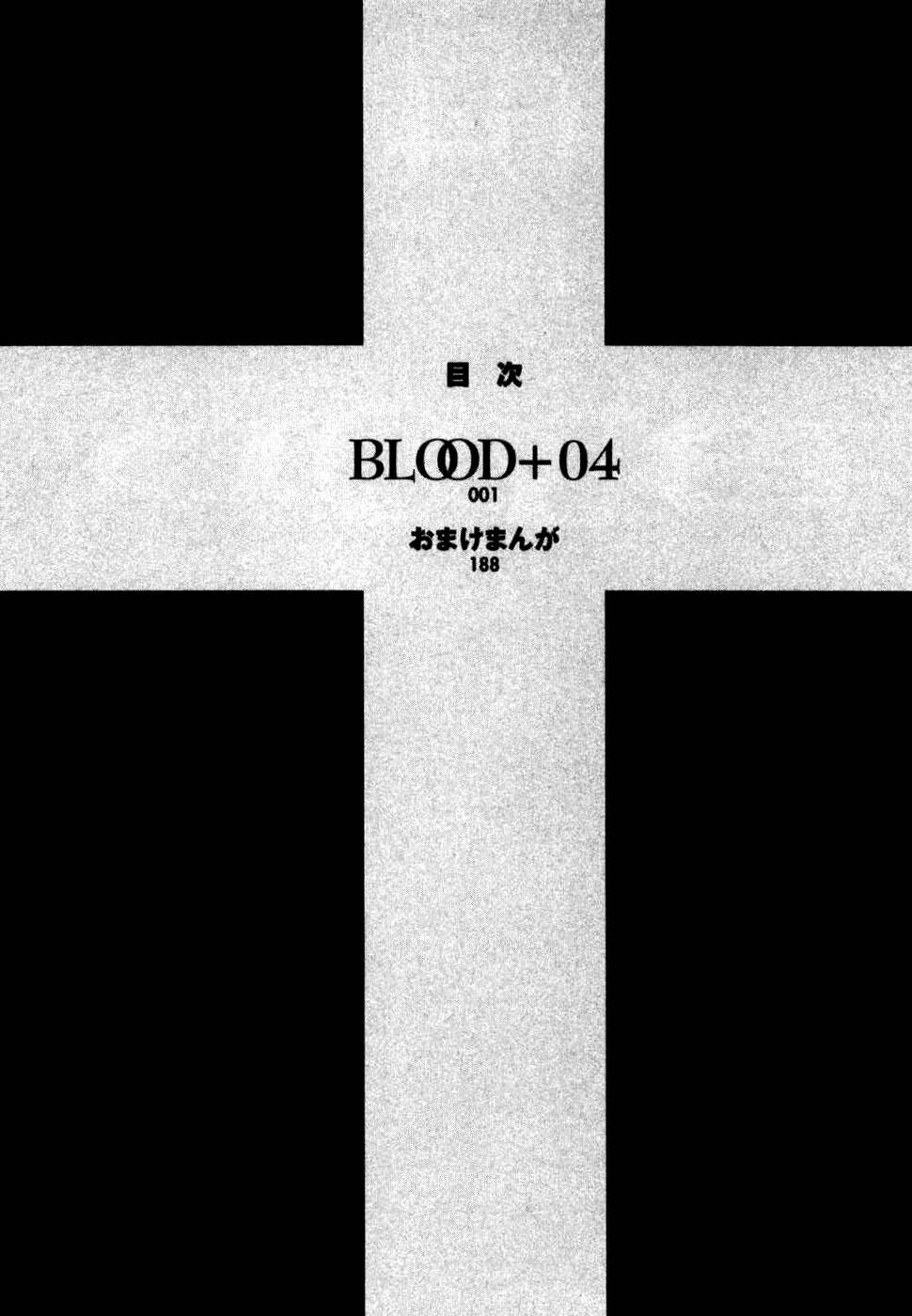 Blood+ Chapter 24 - Trang 2