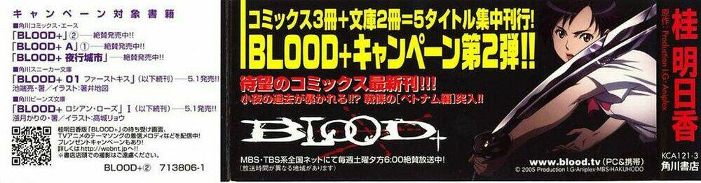 Blood+ Chapter 9 - Trang 2