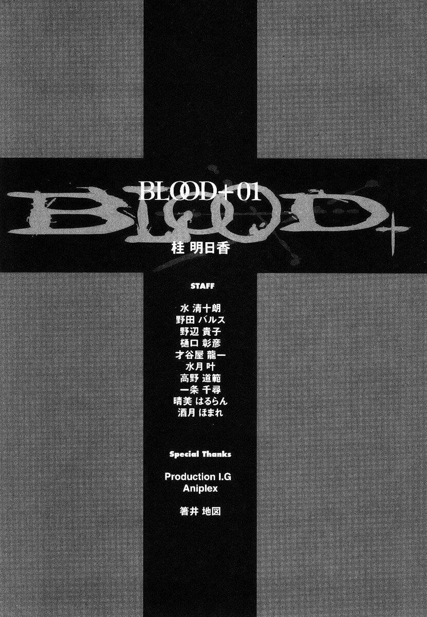 Blood+ Chapter 8 - Trang 2