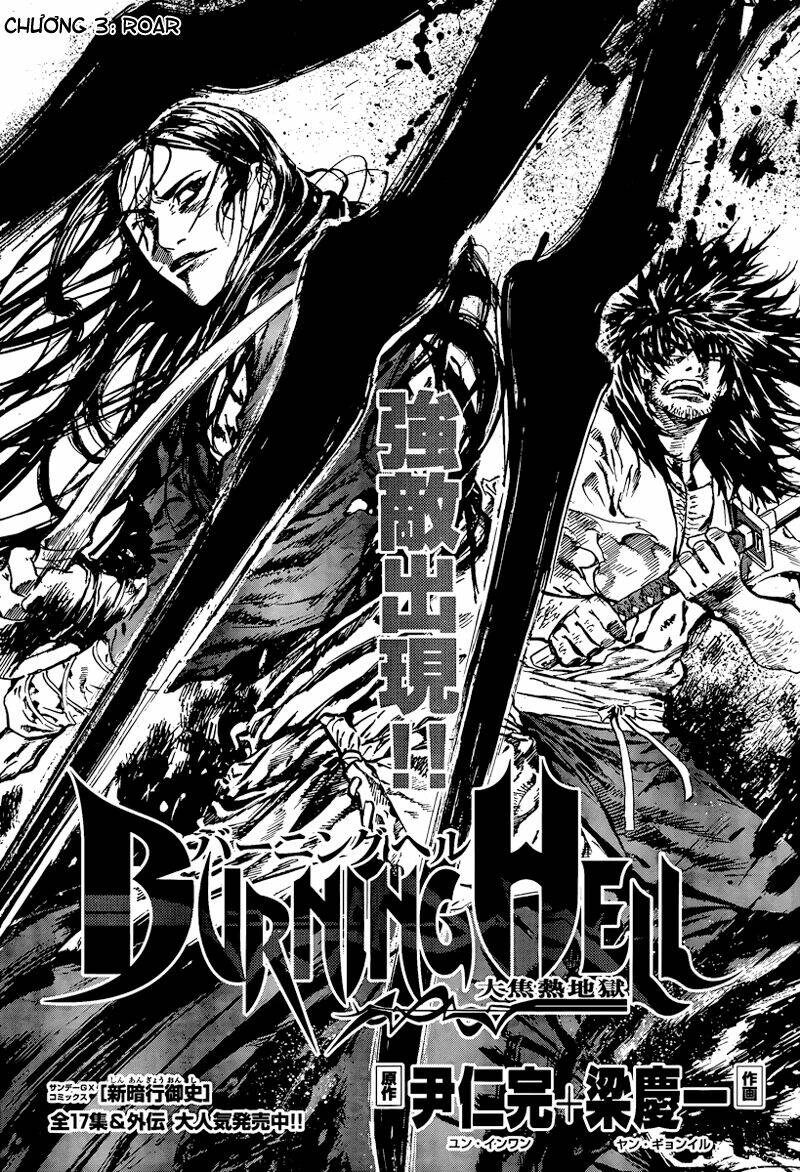 Burning Hell Chapter 3 - Trang 2