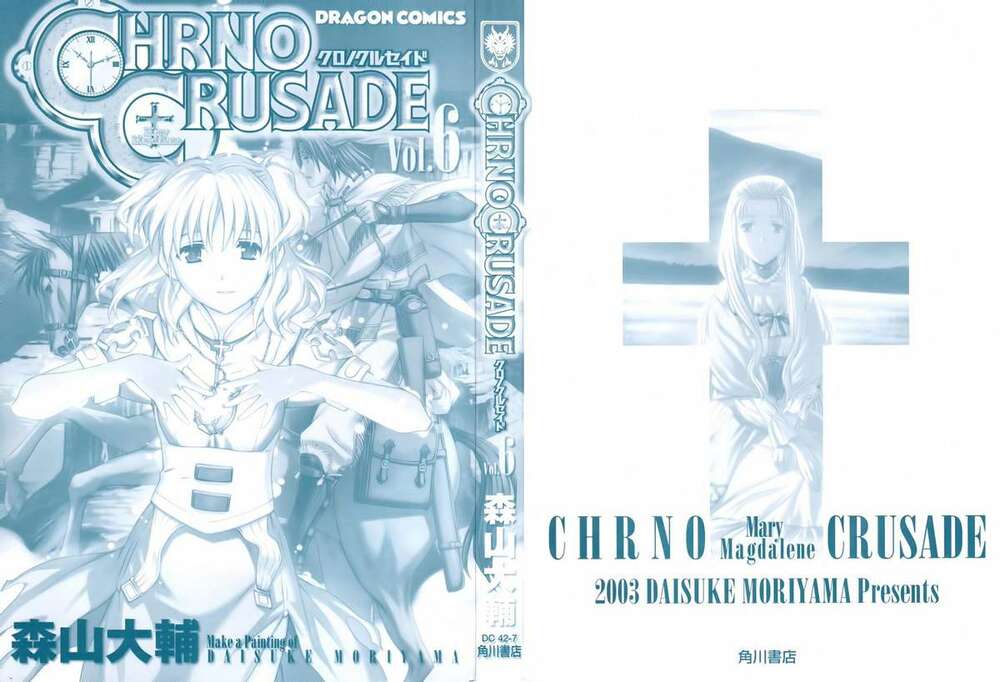 Chrono Crusade Chapter 38 - Trang 2