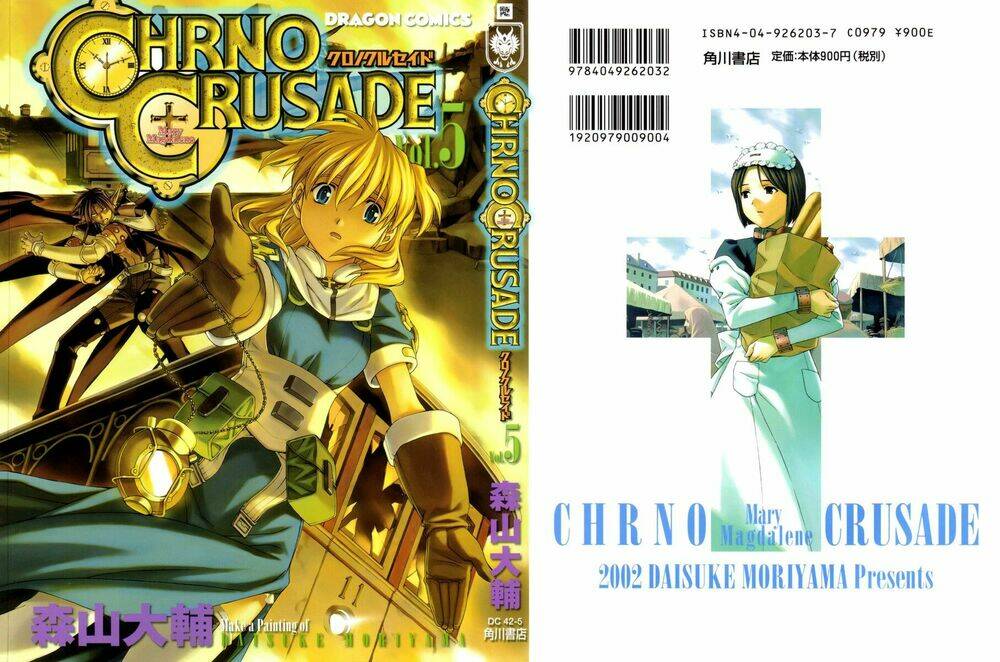 Chrono Crusade Chapter 31 - Trang 2