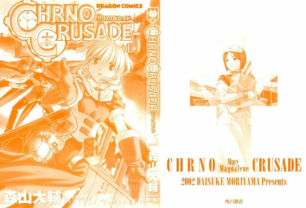 Chrono Crusade Chapter 31 - Trang 2