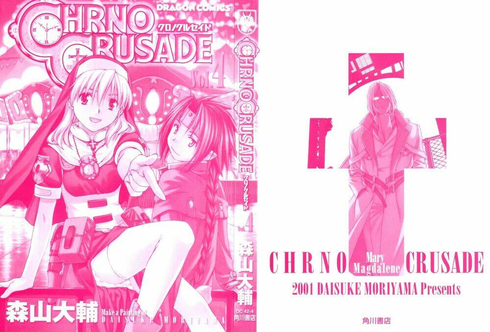 Chrono Crusade Chapter 24 - Trang 2