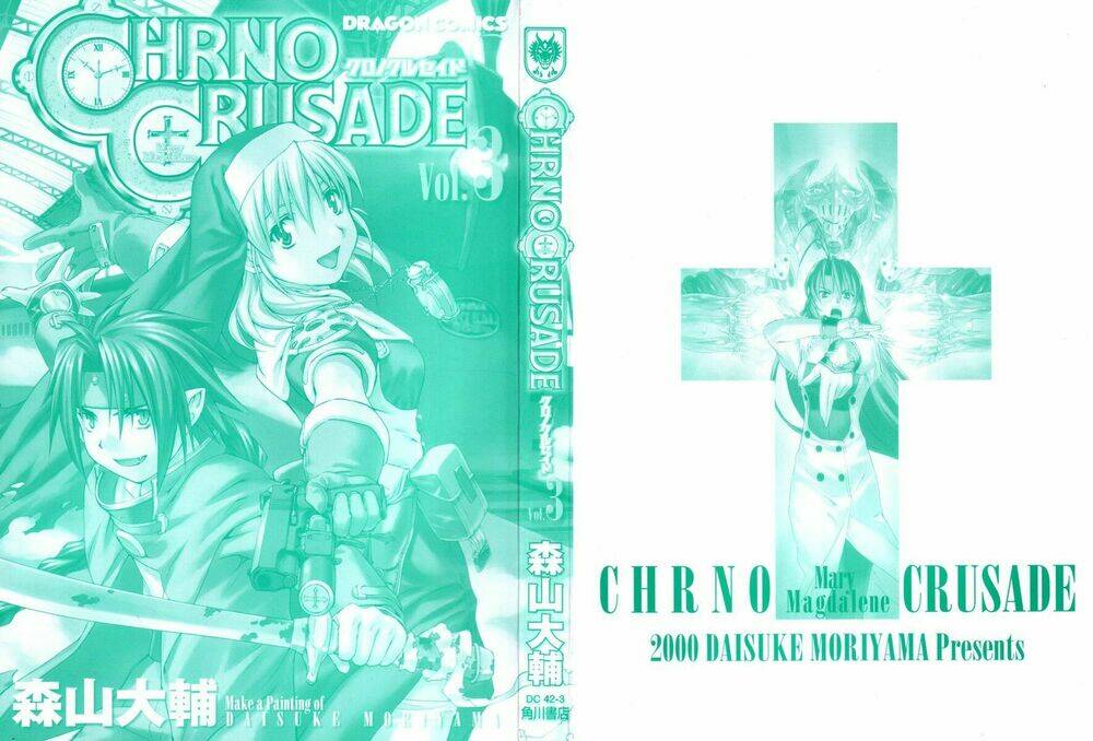 Chrono Crusade Chapter 16 - Trang 2