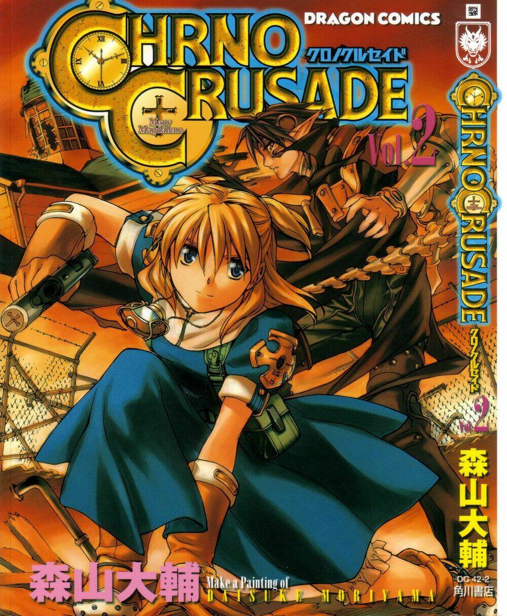 Chrono Crusade Chapter 7 - Trang 2