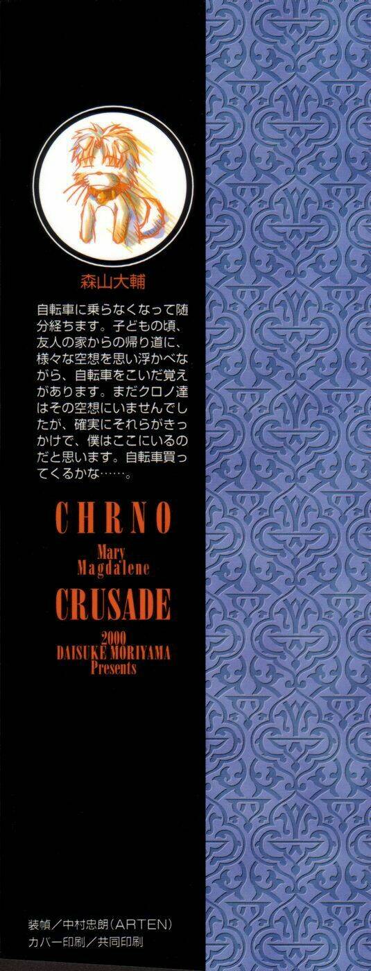 Chrono Crusade Chapter 7 - Trang 2