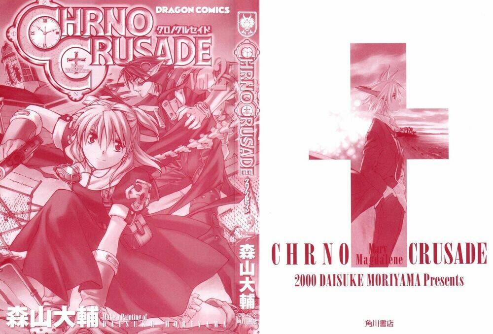 Chrono Crusade Chapter 7 - Trang 2