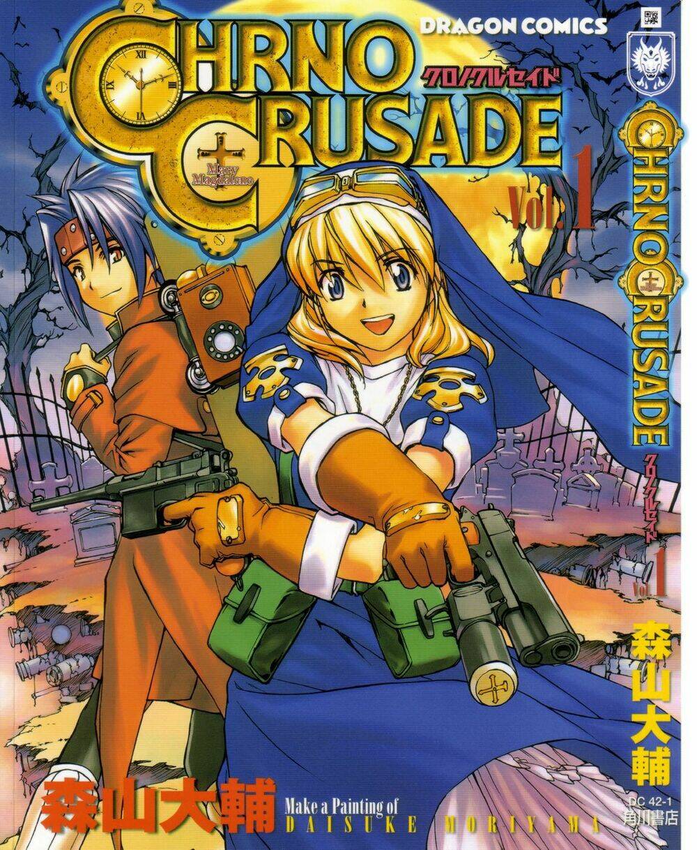 Chrono Crusade Chapter 1 - Trang 2