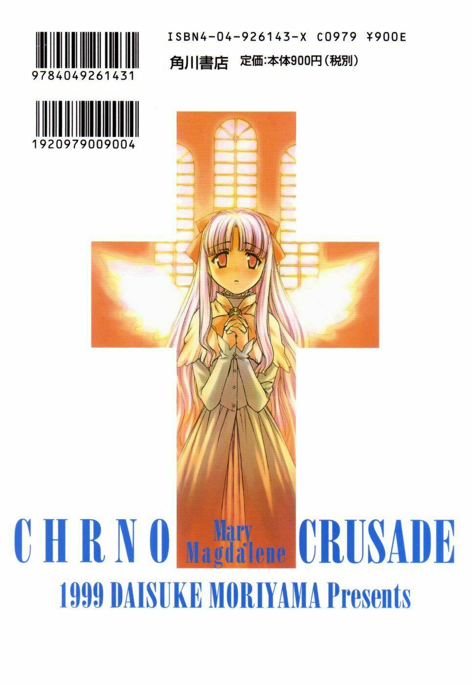 Chrono Crusade Chapter 1 - Trang 2