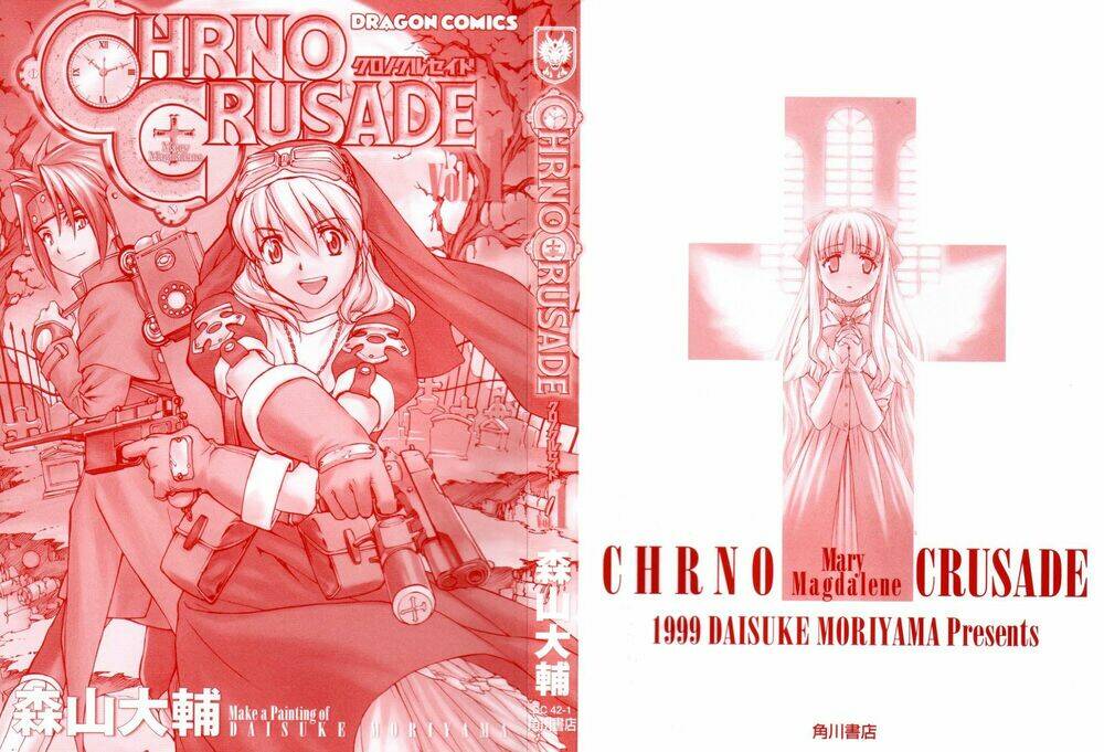 Chrono Crusade Chapter 1 - Trang 2